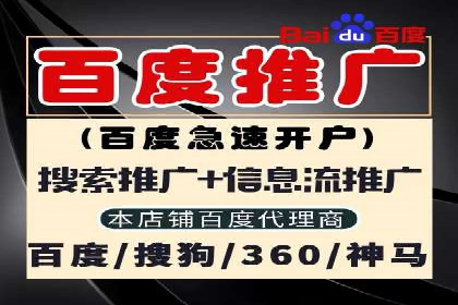 竞价推广公司实战案例：如何优化关键词提高转化率